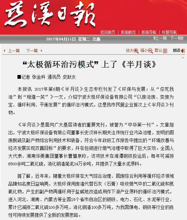 1491983540794797.jpg bang3.jpg